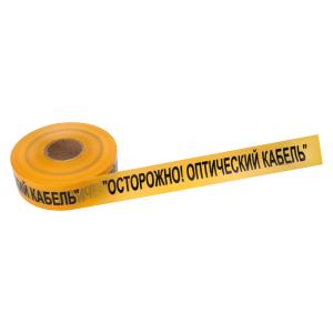 Лента сигнальная «Осторожно оптический кабель» 70 мм х 500 м REXANT, цвет желтый/черный 